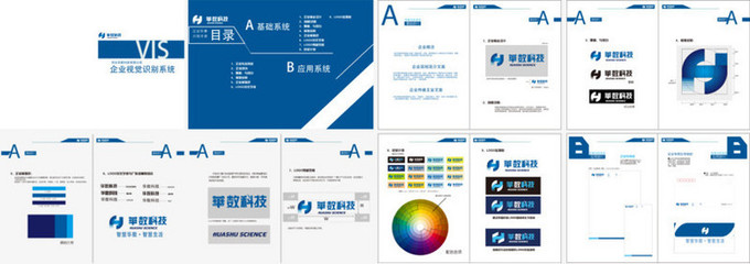 矢量企业VI设计 塑造企业形象的专业之道