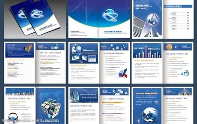 企业标书画册设计PSD素材与企业形象设计