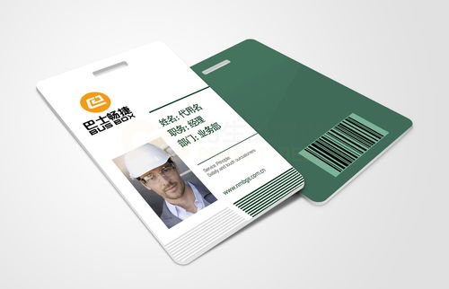 VI设计价格解析 企业形象背后的价值维度