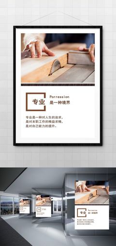 锲而不舍，专业引领——集团专业文化的力量