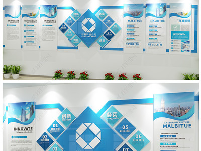 大气简洁 集团公司企业文化墙的设计理念与实践