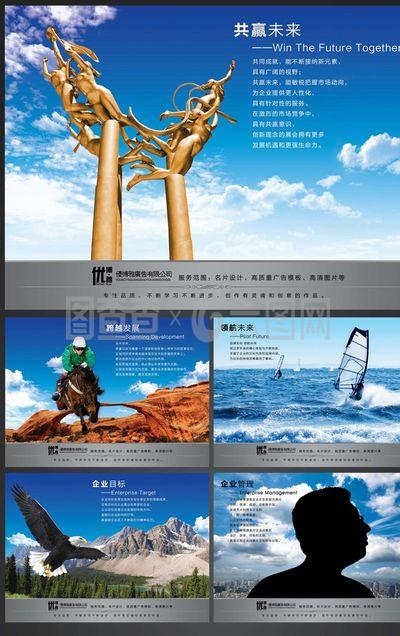 塑造卓越企业形象 设计的力量与战略价值