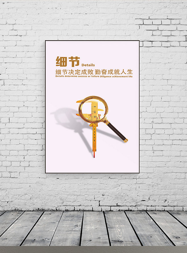 企业文化展板的细节设计 从理念到视觉的艺术呈现